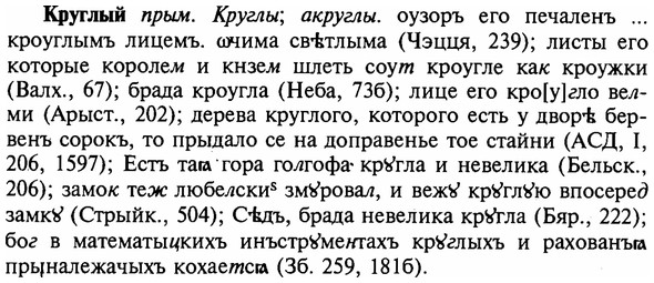 img/16/16-177_0852_Круглый.jpg
