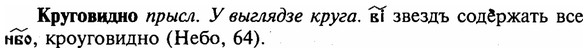 img/16/16-177_0854_Круговидно.jpg