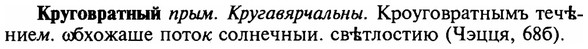 img/16/16-177_0857_Круговратный.jpg
