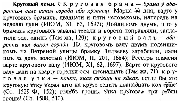 img/16/16-177_0858_Круговый.jpg