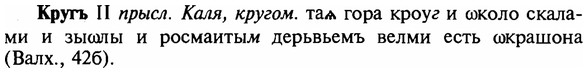 img/16/16-180_0861_Кругъ.jpg