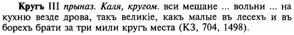 img/16/16-180_0862_Кругъ.jpg