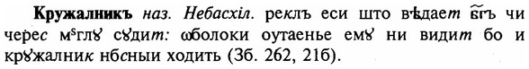 img/16/16-180_0863_Кружалникъ.jpg