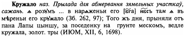 img/16/16-180_0864_Кружало.jpg