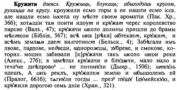 img/16/16-180_0866_Кружити.jpg