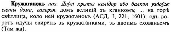 img/16/16-181_0868_Кружкганокъ.jpg