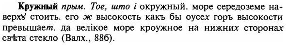 img/16/16-181_0869_Кружный.jpg