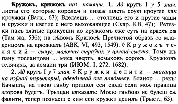 img/16/16-181_0870_Кружокъ.jpg
