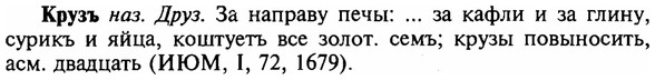 img/16/16-181_0871_Крузъ.jpg