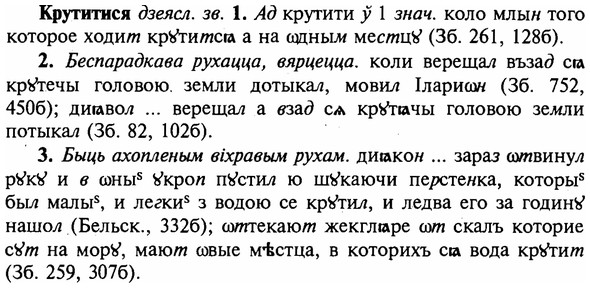 img/16/16-185_0894_Крутитися.jpg