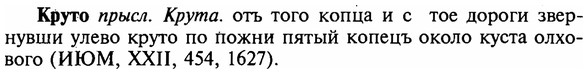 img/16/16-185_0895_Круто.jpg