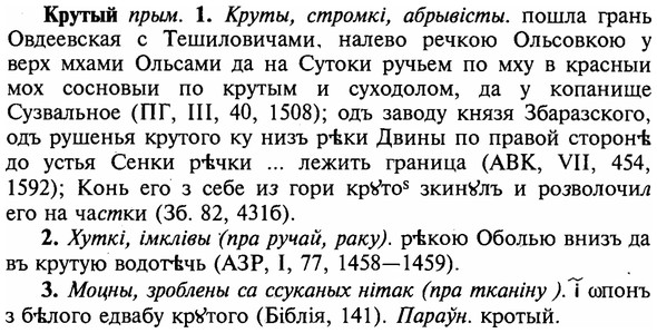 img/16/16-186_0899_Крутый.jpg