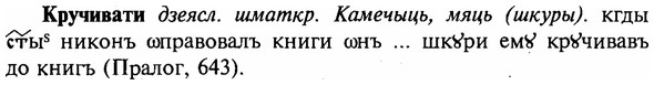 img/16/16-186_0905_Кручивати.jpg