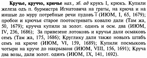 img/16/16-187_0912_Кручье.jpg