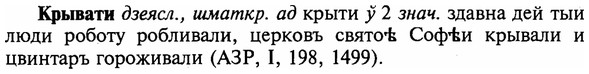 img/16/16-190_0921_Крывати.jpg