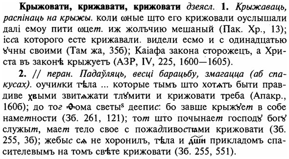img/16/16-192_0941_Крыжовати.jpg