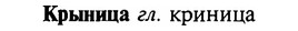 img/16/16-197_0958_Крыница.jpg