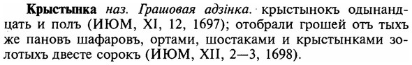 img/16/16-197_0963_Крыстынка.jpg