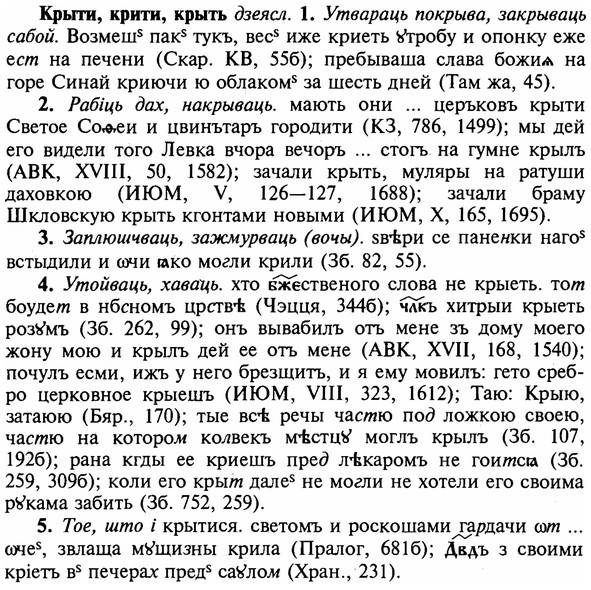 img/16/16-197_0965_Крыти.jpg