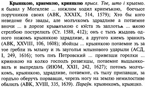 img/16/16-199_0980_Крыянкою.jpg