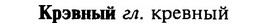 img/16/16-200_0983_Крэвный.jpg