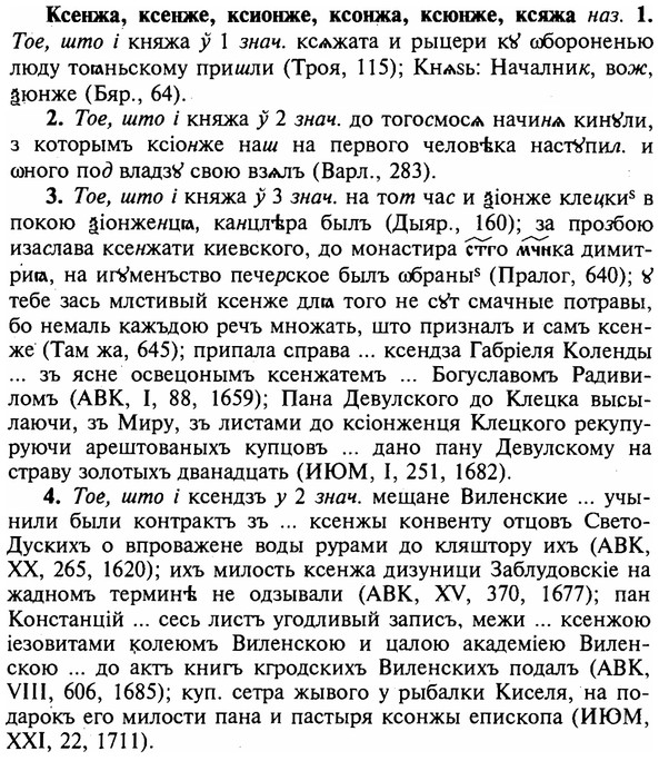 img/16/16-200_0993_Ксенжа.jpg