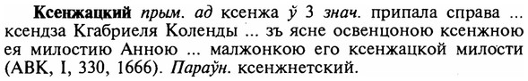 img/16/16-201_0994_Ксенжацкий.jpg
