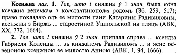 img/16/16-202_0998_Ксенжна.jpg