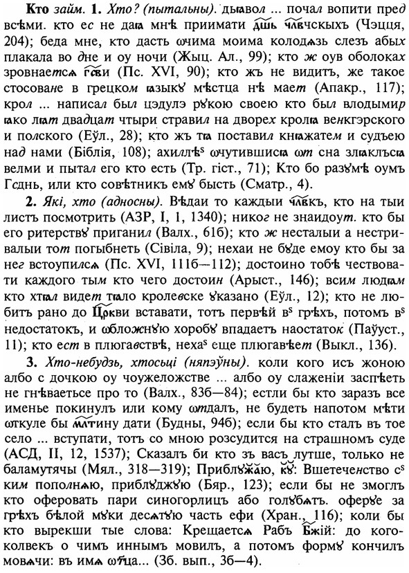 img/16/16-203_1015_Кто.jpg