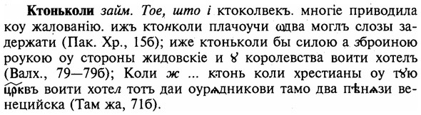 img/16/16-204_1020_Ктоньколи.jpg