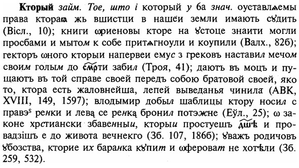 img/16/16-204_1021_Кторый.jpg