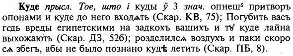 img/16/16-209_1042_Куде.jpg