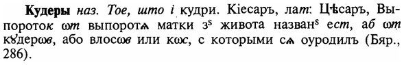 img/16/16-209_1046_Кудеры.jpg