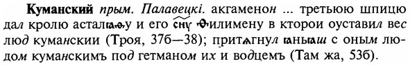 img/16/16-217_1098_Куманский.jpg