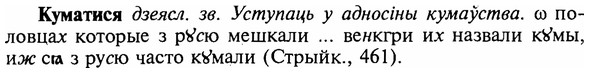 img/16/16-217_1099_Куматися.jpg