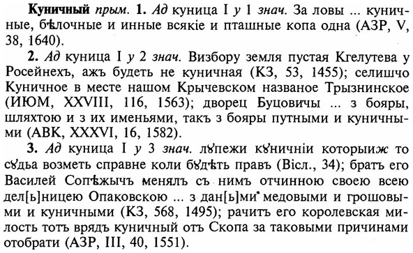 img/16/16-223_1121_Куничный.jpg
