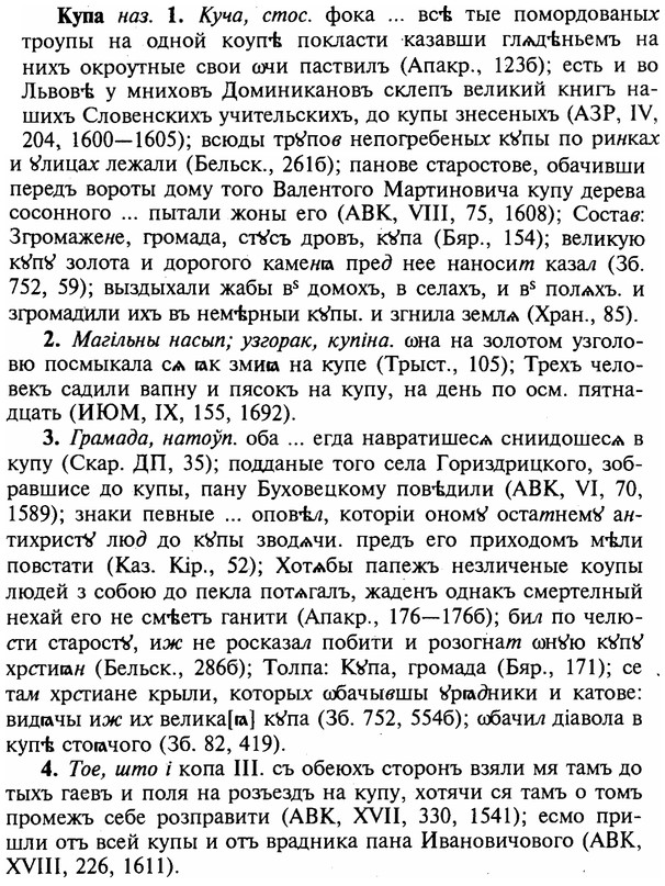 img/16/16-224_1141_Купа.jpg
