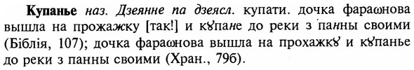 img/16/16-225_1143_Купанье.jpg