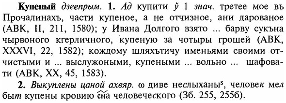 img/16/16-226_1150_Купеный.jpg