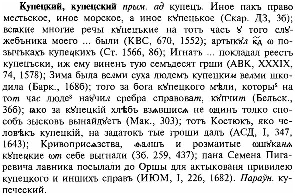 img/16/16-227_1153_Купецкий.jpg
