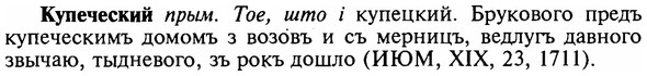 img/16/16-228_1156_Купеческий.jpg