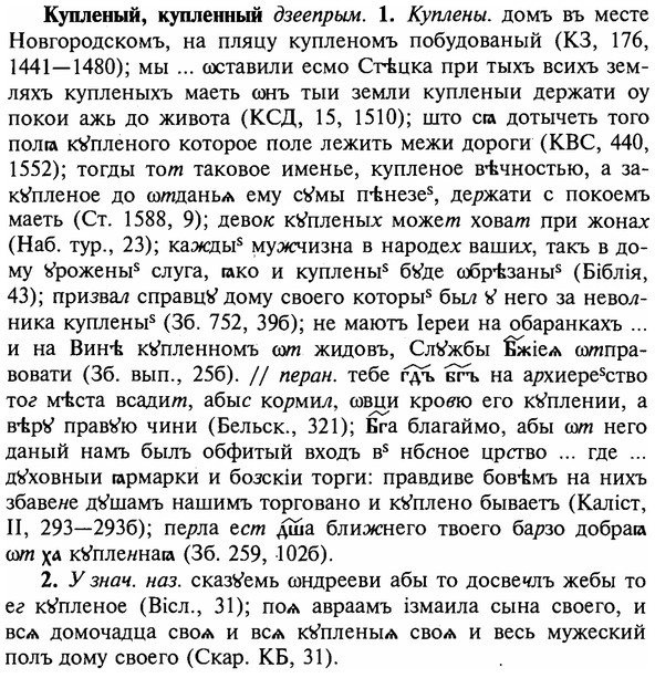 img/16/16-230_1166_Купленый.jpg