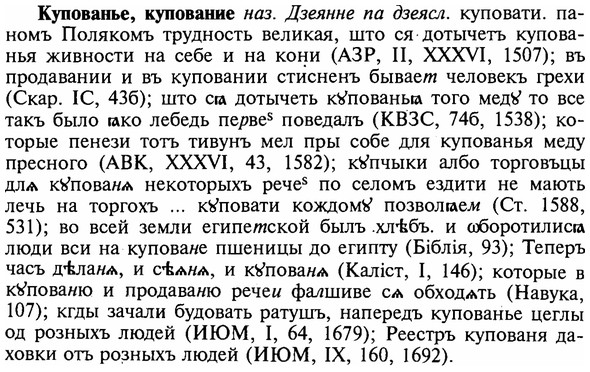img/16/16-234_1180_Купованье.jpg