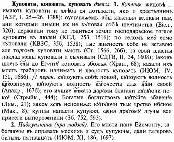 img/16/16-235_1181_Куповати.jpg