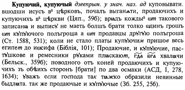 img/16/16-235_1185_Купуючий.jpg