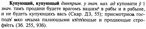 img/16/16-236_1186_Купующий.jpg