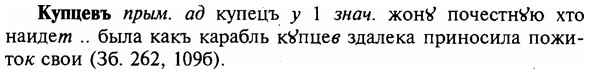 img/16/16-236_1187_Купцевъ.jpg
