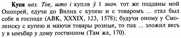 img/16/16-237_1197_Купя.jpg