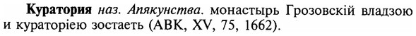 img/16/16-238_1201_Куратория.jpg