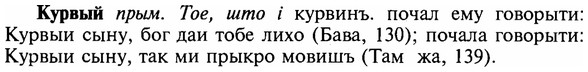 img/16/16-238_1205_Курвый.jpg